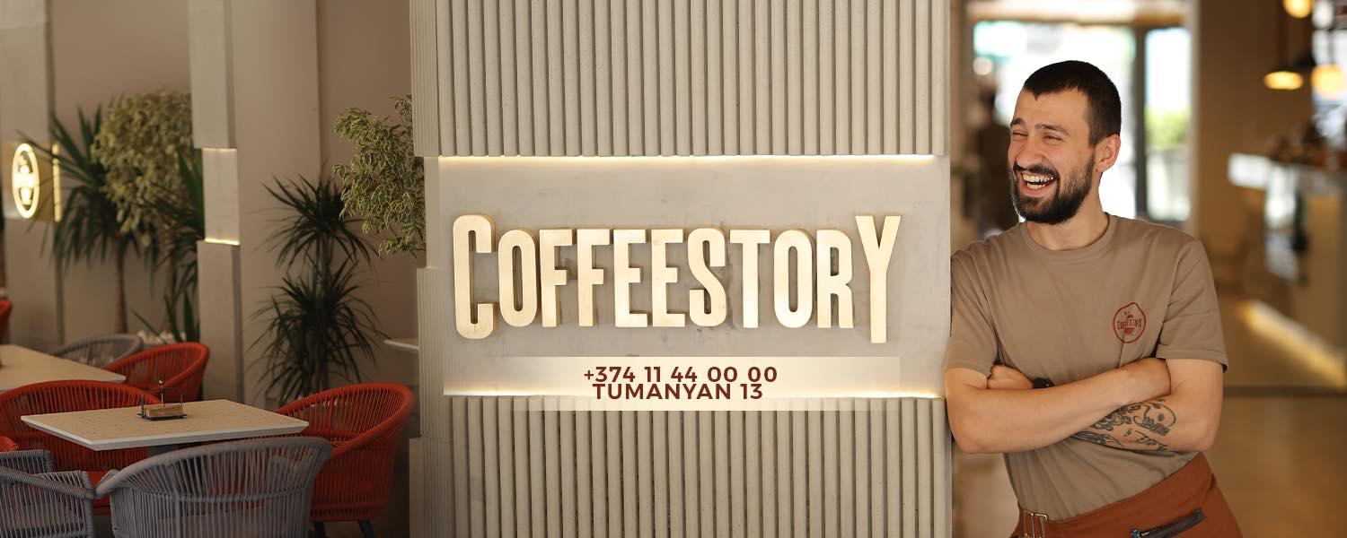 Coffee Story
