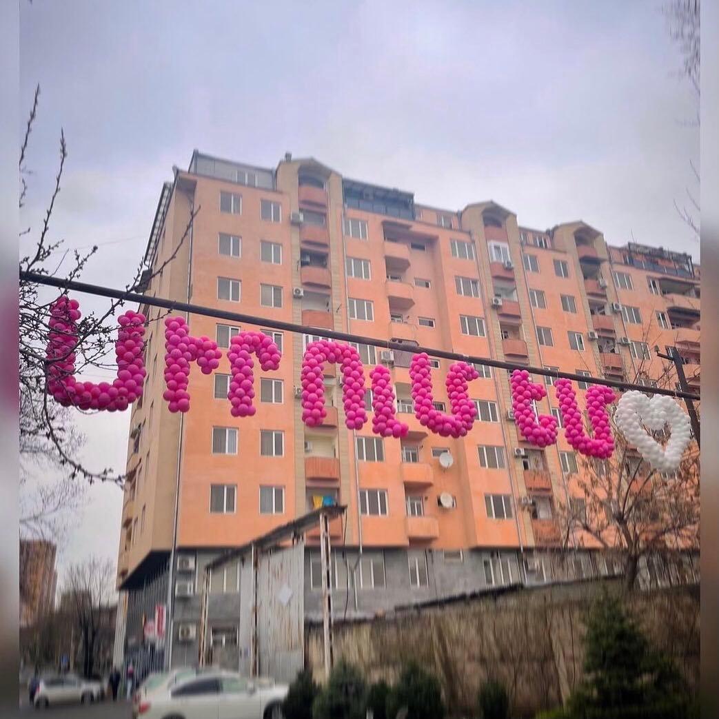 Փուչիկներով գրվածք 'Սիրում եմ' — լուսանկար 2