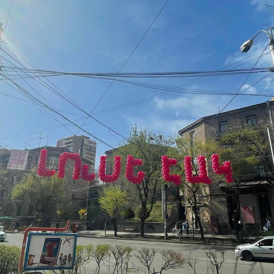 Փուչիկներով գրվածք 'ԼՈՒՍԵ ԷԱԿ' — լուսանկար 2