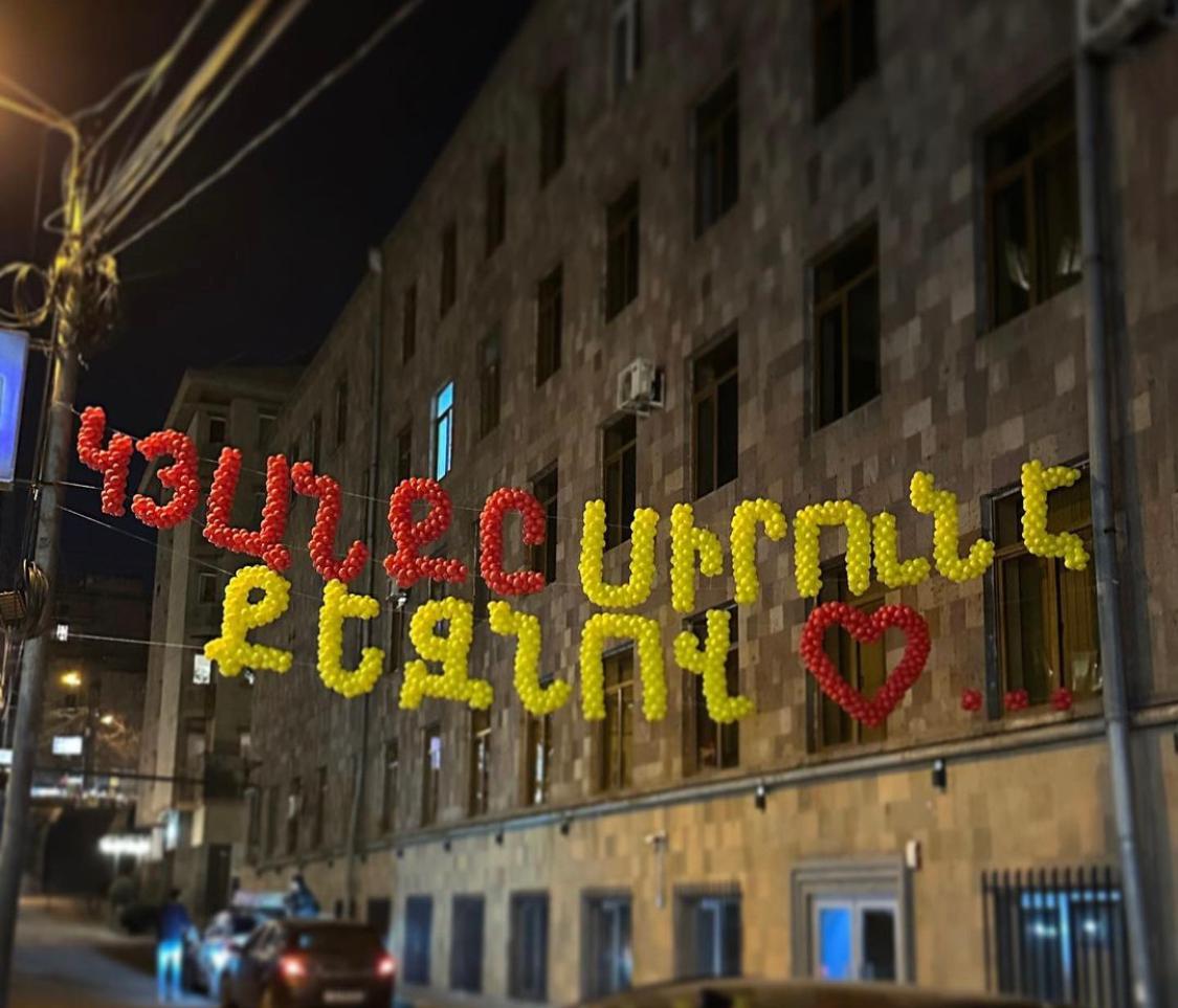 Balloon Lettering 'Life is Beautiful with You' — photo 2