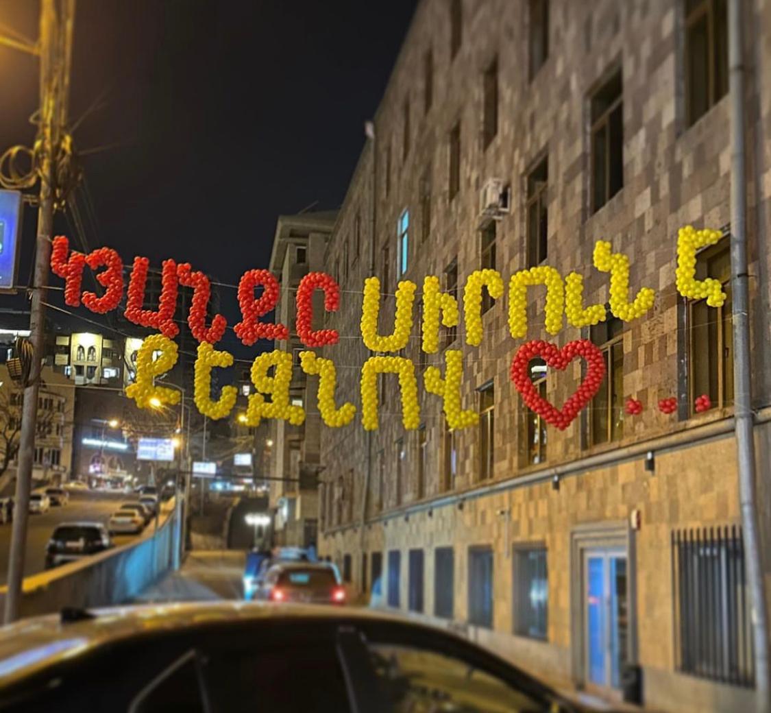 Balloon Lettering 'Life is Beautiful with You' — photo 3