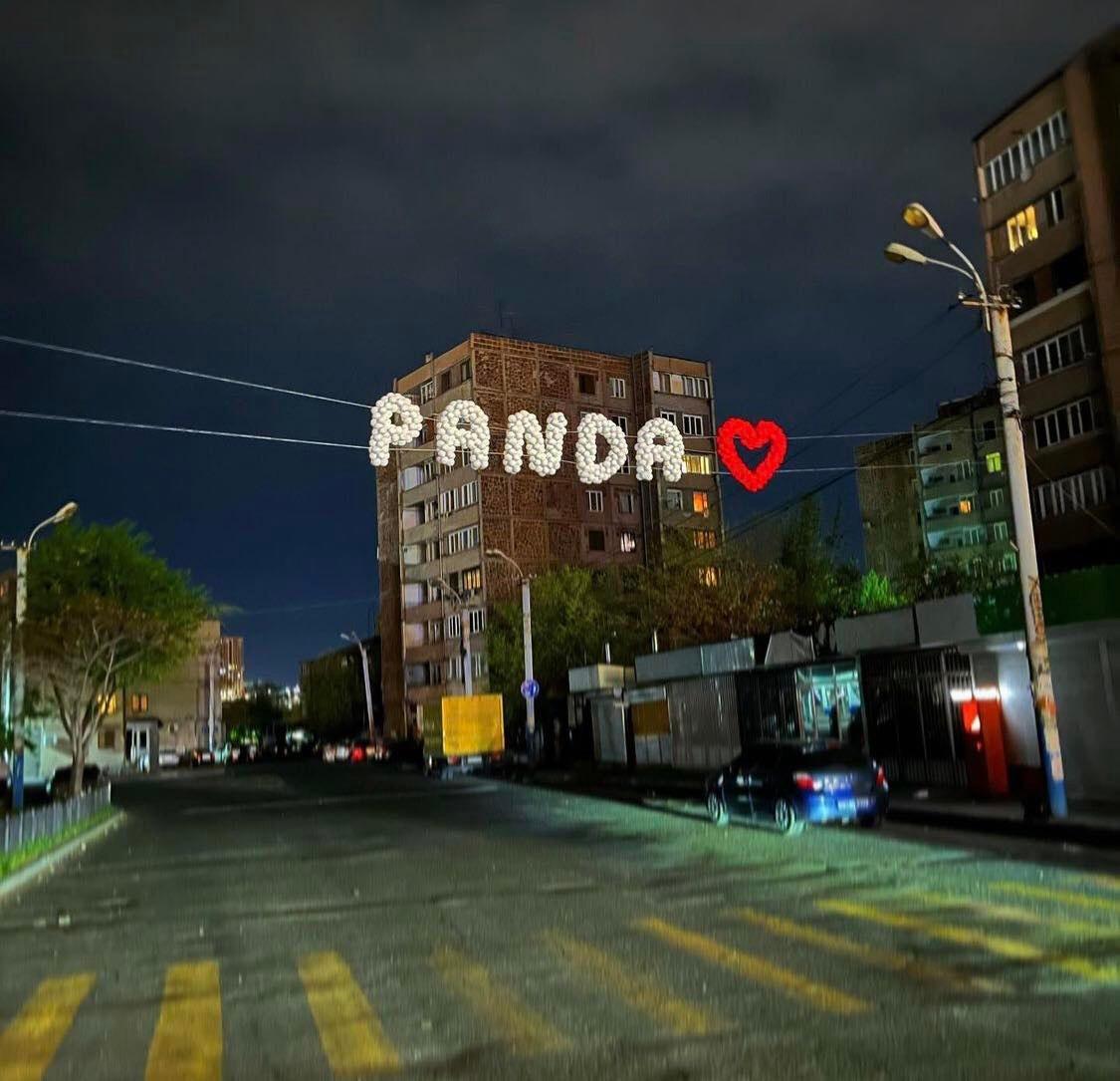 Փուչիկներով գրվածք 'PANDA' սրտիկով — լուսանկար 2