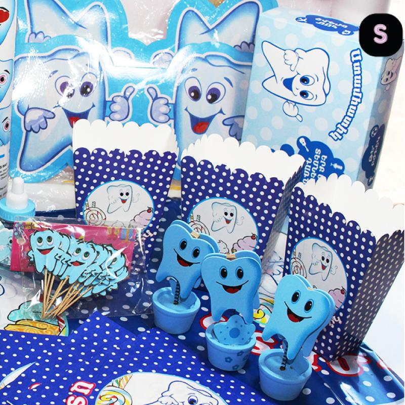 Tooth Celebration Table Decoration Set for Boys — photo 3