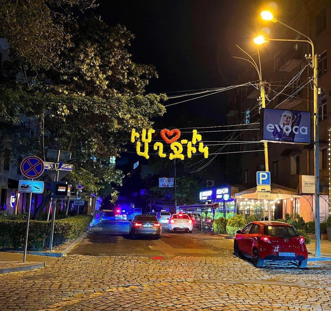 Փուչիկներով գրվածք 'Իմ Սրտի Աղջիկ' — լուսանկար 2