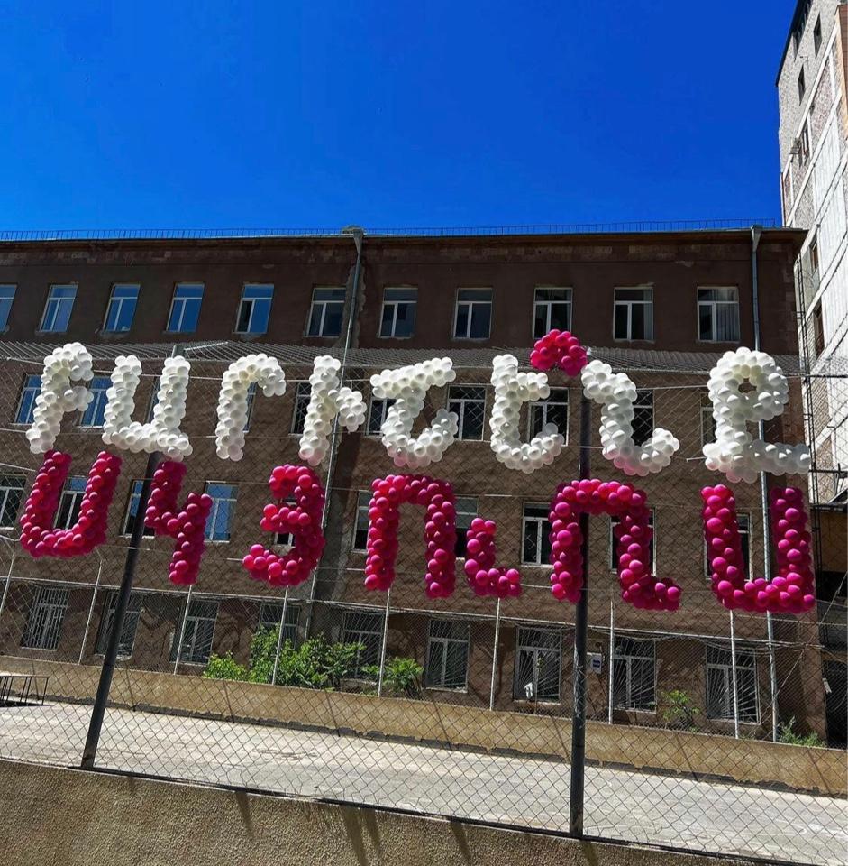 Փուչիկներով գրվածք 'ԲԱՐԻՇԵ՞ՆՔ ՍԿՅՈՒՌՍ' — լուսանկար 2
