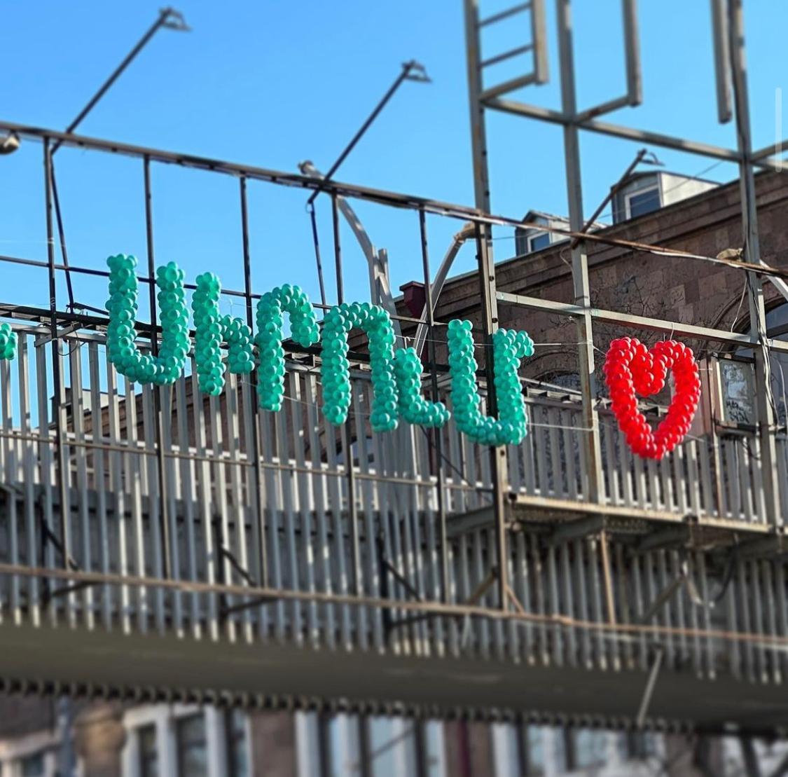 Փուչիկներով գրվածք կամրջի վրա — լուսանկար 3