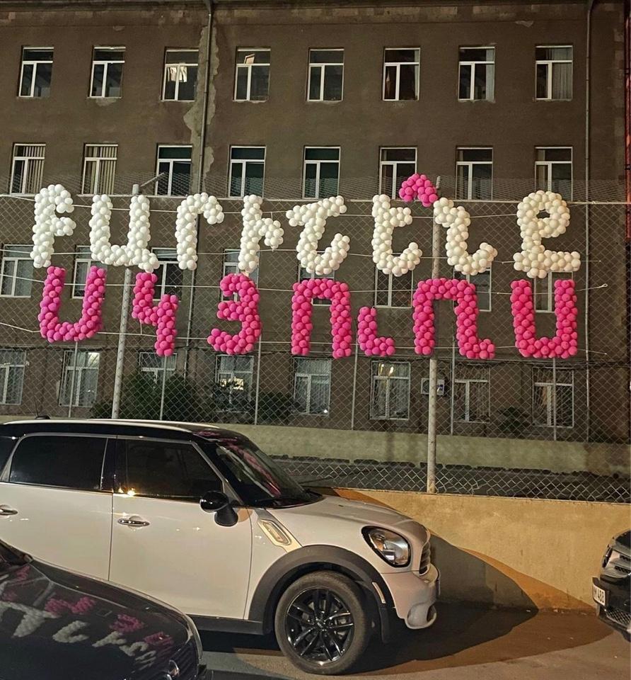 Փուչիկներով գրվածք 'ԲԱՐԻՇԵ՞ՆՔ ՍԿՅՈՒՌՍ' — լուսանկար 3