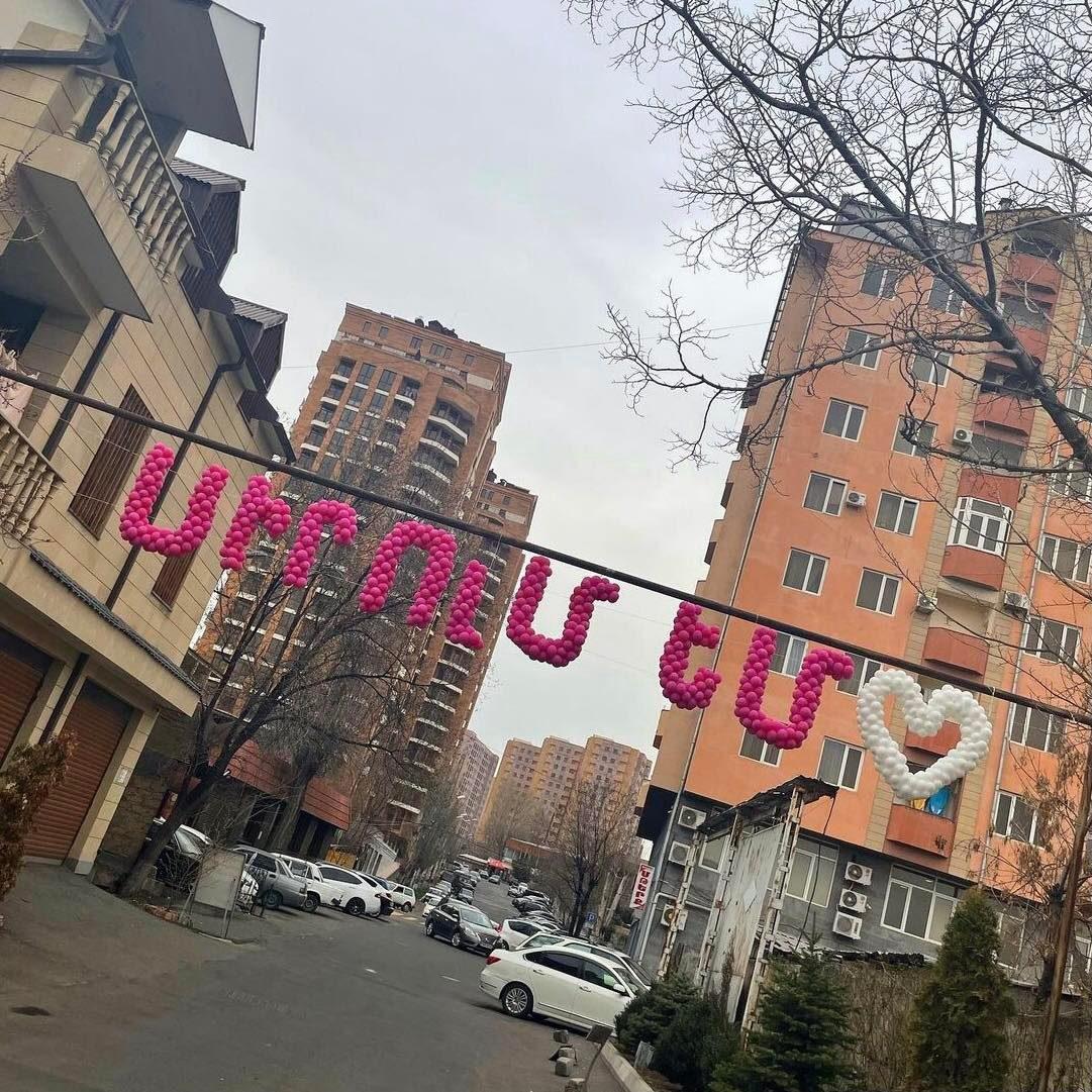 Փուչիկներով գրվածք 'Սիրում եմ' — լուսանկար 3