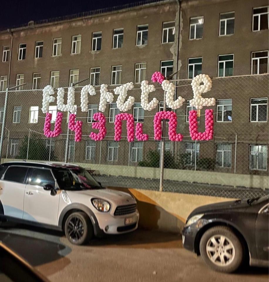Փուչիկներով գրվածք 'ԲԱՐԻՇԵ՞ՆՔ ՍԿՅՈՒՌՍ' — լուսանկար 4