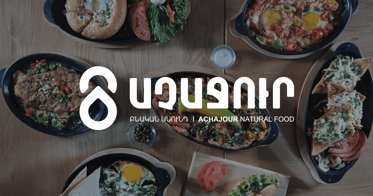 Achajour Cafe