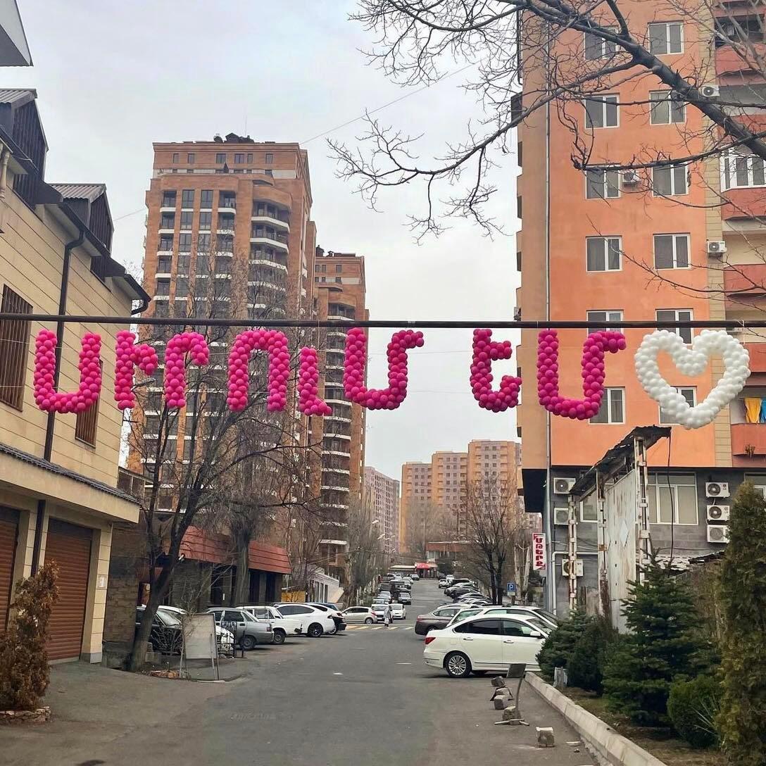 Փուչիկներով գրվածք 'Սիրում եմ'