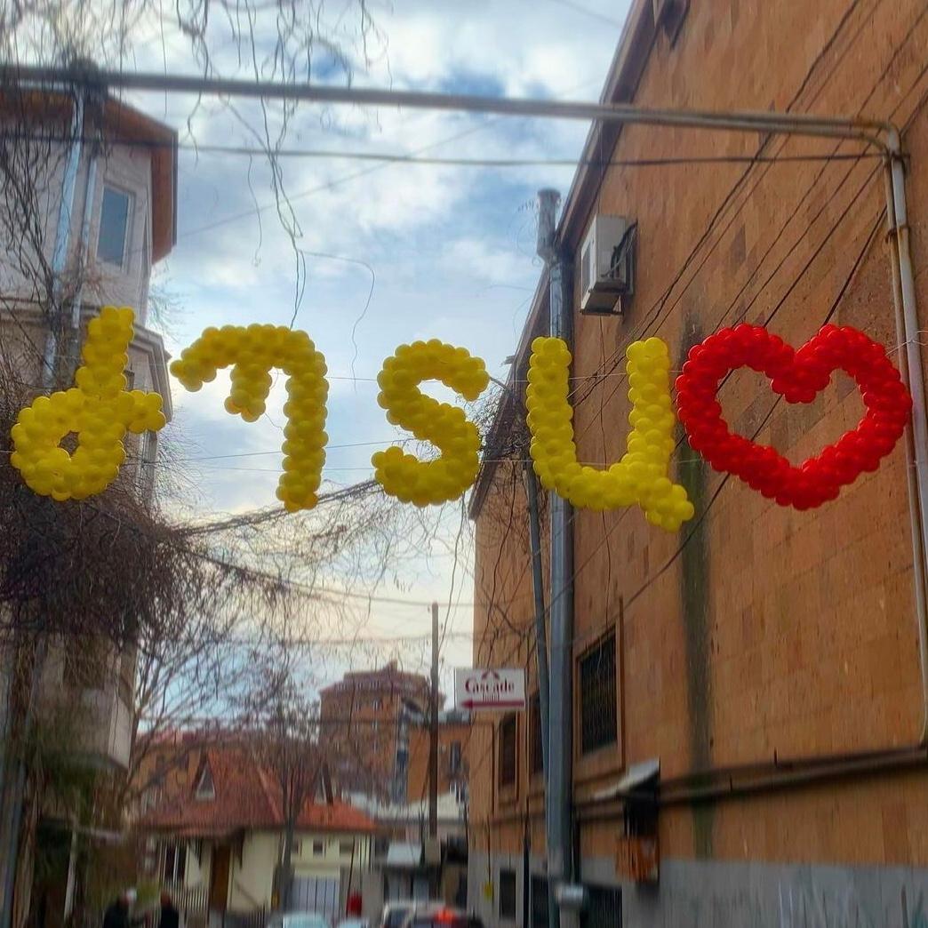 Փուչիկներով գրվածք 'Ժպտա' սրտիկով