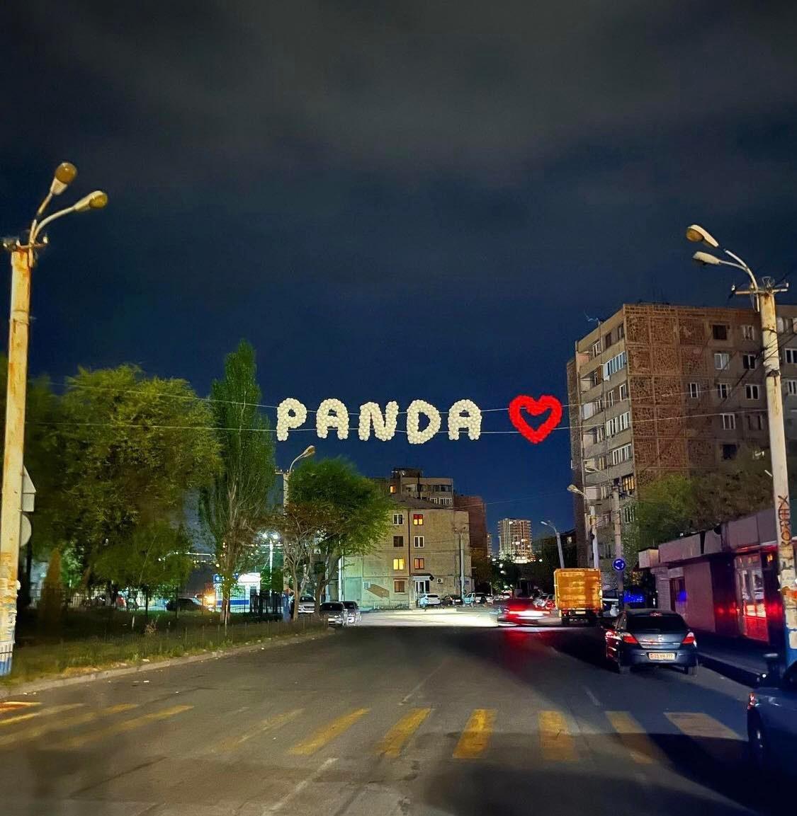 Փուչիկներով գրվածք 'PANDA' սրտիկով