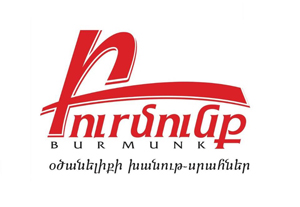 բուրմունք սրահի ձևավորում